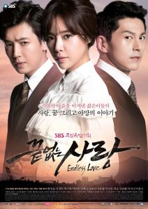 endless_love-kd-p01